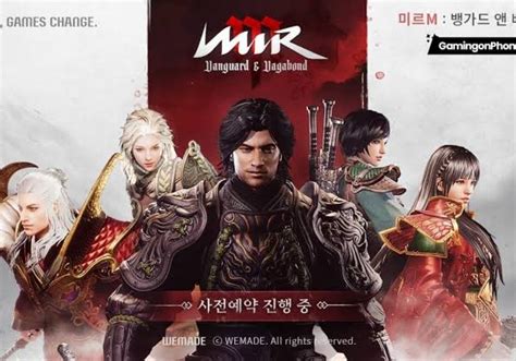 MIR M: Vanguard and Vagabond: WeMade’s upcoming  .